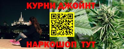 сатива Старая Купавна