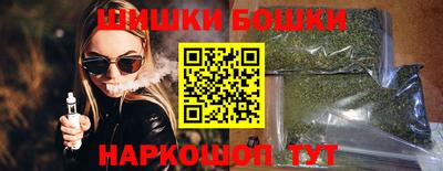 кокаин VHQ Ставрополь