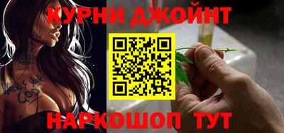 кокаин VHQ Ставрополь