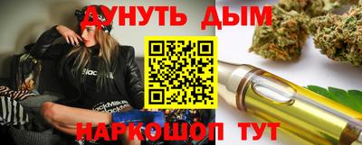 сатива Старая Купавна