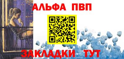 кокаин VHQ Ставрополь