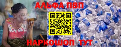 сатива Старая Купавна