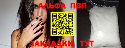 кокаин VHQ Ставрополь