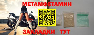 сатива Старая Купавна