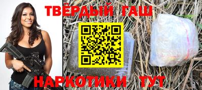 сатива Старая Купавна