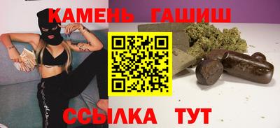 сатива Старая Купавна