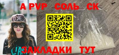 COCAINE Среднеуральск