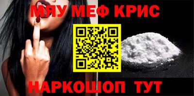кокаин VHQ Ставрополь