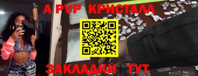 кокаин VHQ Ставрополь
