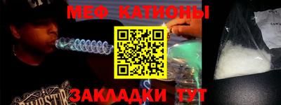 кокаин VHQ Ставрополь