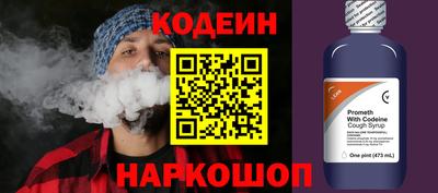 кокаин VHQ Ставрополь