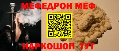 COCAINE Среднеуральск