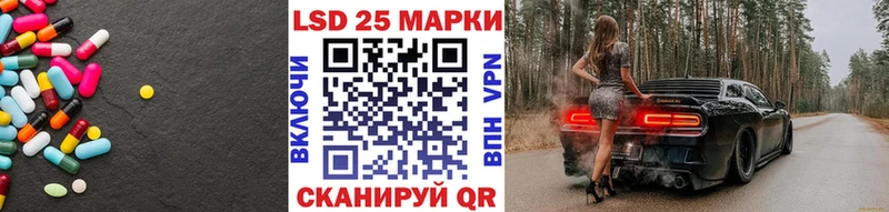 Лсд 25 экстази ecstasy Реж