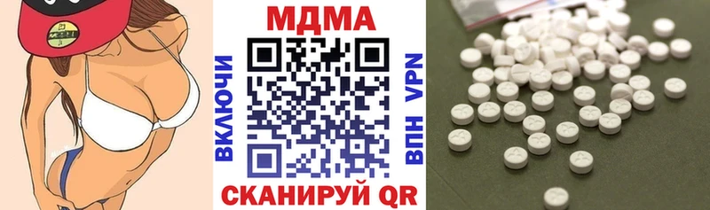 MDMA crystal  Реж 