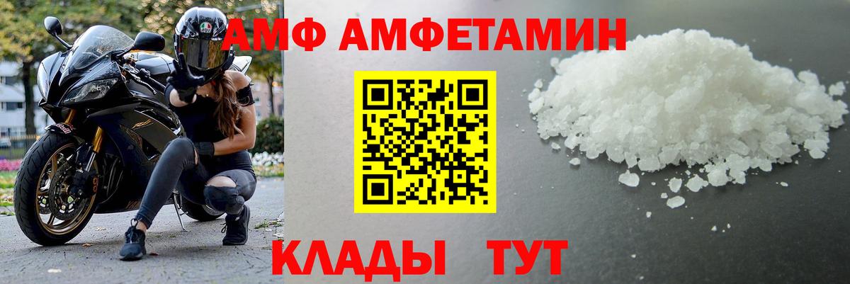 LSD-25 Реж