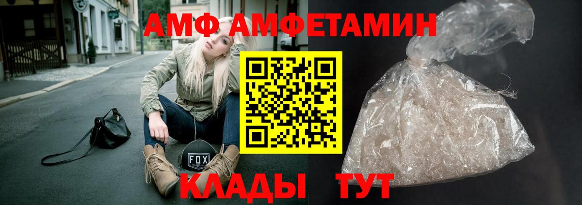 Метамфетамин витя  Вход с VPN  Реж  Метамфетамин витя 