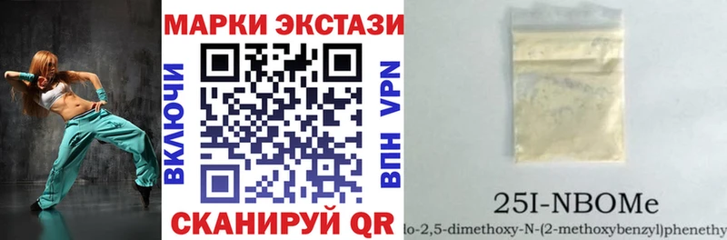 Марки NBOMe 1,8мг  blacksprut онион  Реж 