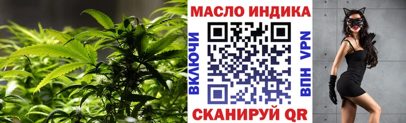 ТГК гашишное масло  Реж 
