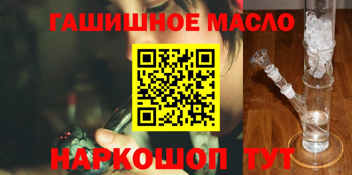 Реж  ТГК Wax  где найти   Вход с VPN 