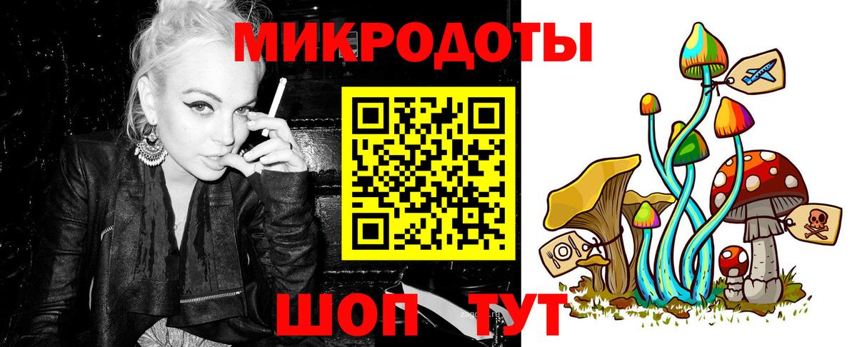 Галлюциногенные грибы Magic Shrooms Реж
