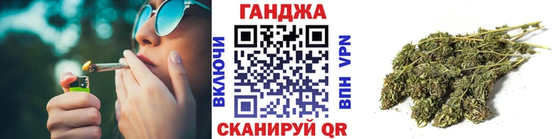 купить закладку  Реж  Конопля марихуана 