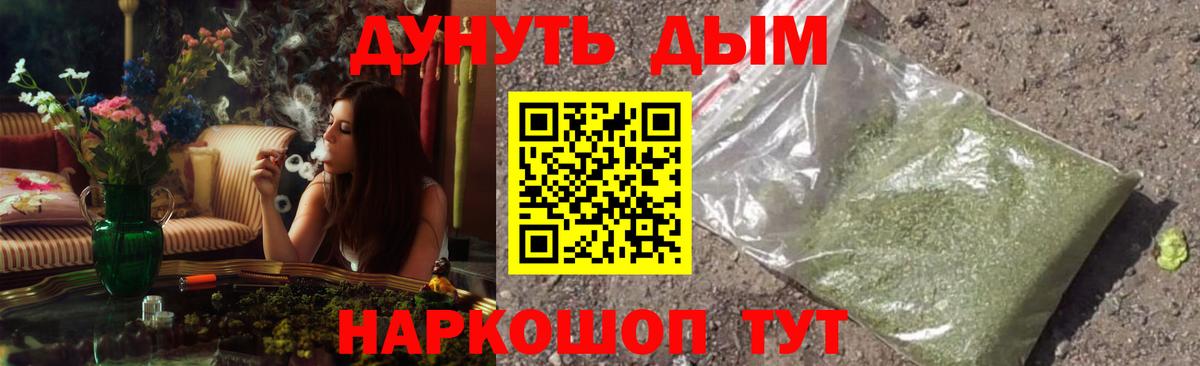 Бошки марихуана Bruce Banner Реж